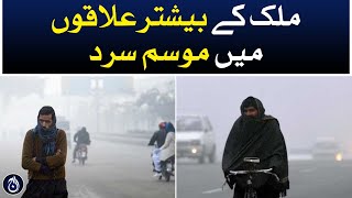 Cold weather in western parts of country - Aaj News