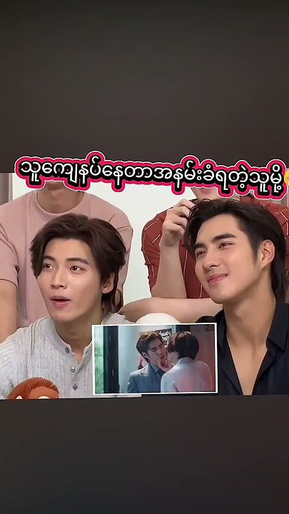 #resettheseries #iqiyi #peterpond #peterpan #pondponlawit #bl #fyp #foryou #fypシ゚viral