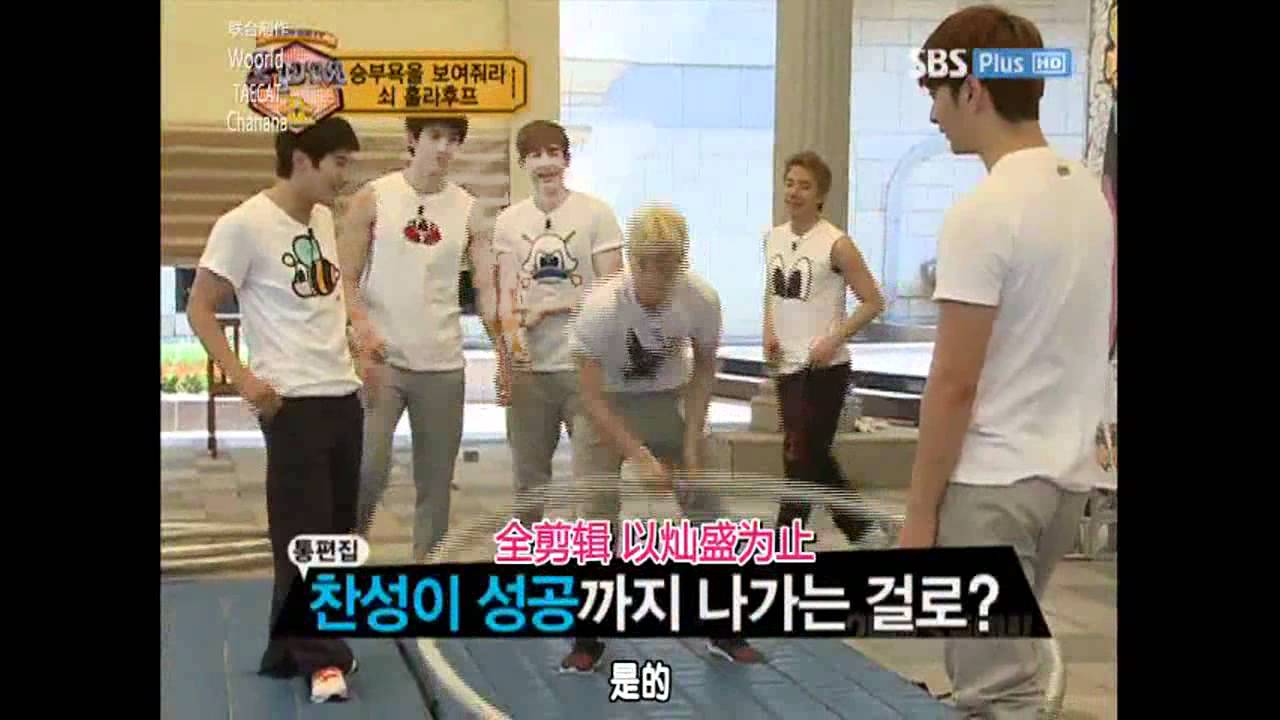 【中字】110716 2PM SHOW EP02 1/5