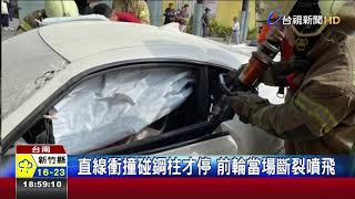 轎車撞新市火車站駕駛滿臉血昏迷送醫