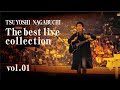 長渕剛 The best live collection【vol.01】