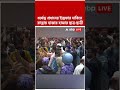 ধর্মেন্দ্র প্রধানের ইস্তফার দাবিতে রাস্তায় হাজার-হাজার ছাত্র-ছাত্রী | #shorts #abpananda