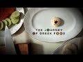 Journey of Greek Food - Episode 4, ENGLISH
