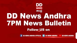  DD News Andhra II 7:00 PM News Live 14-06-2022