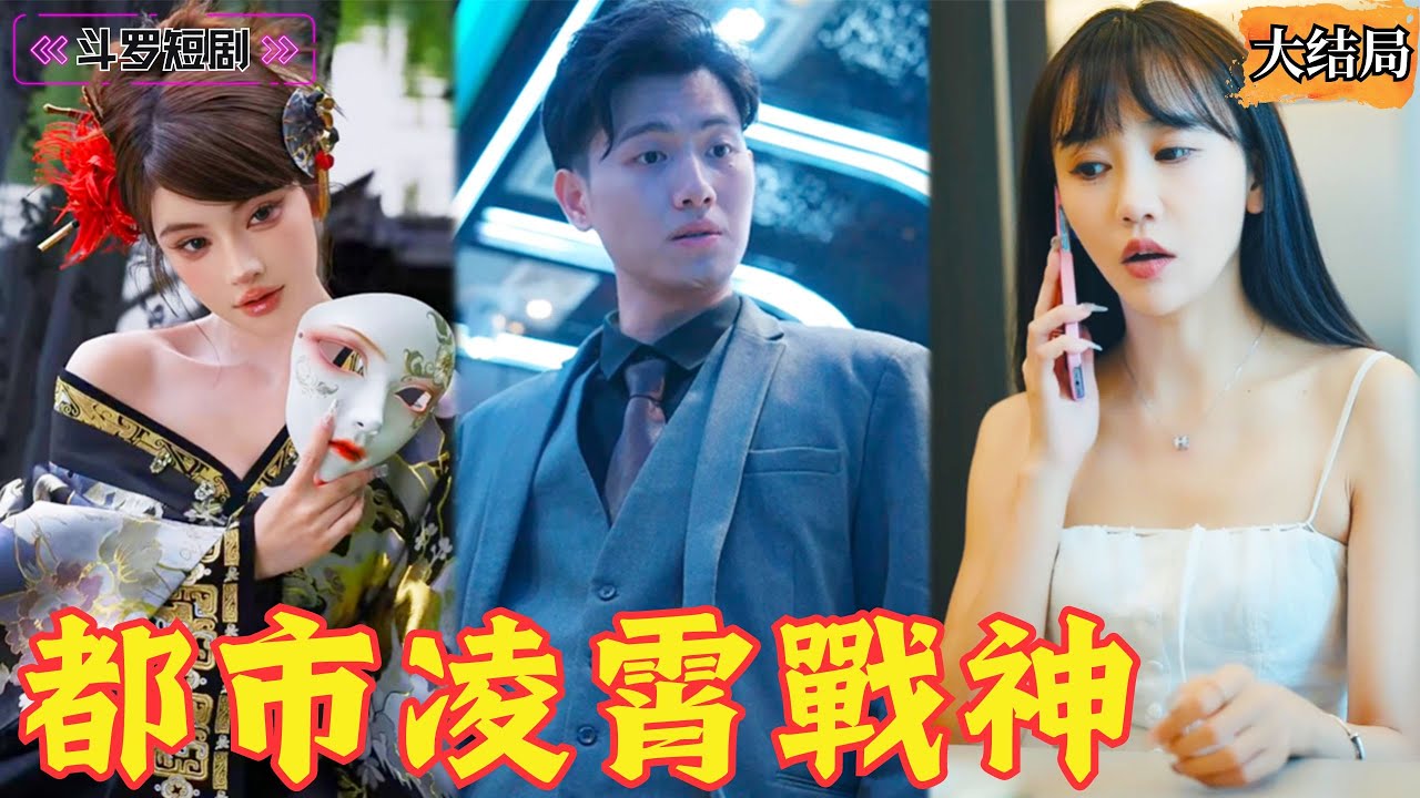 复仇之路：孤儿的逆袭与荣耀