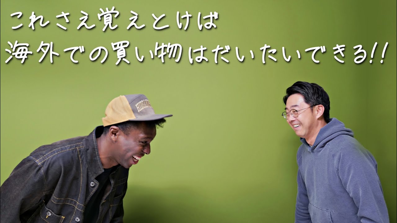 海外の飲食店で言われるけど、速すぎて聞き取れないフレーズ！ - YouTube