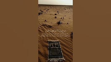 تلاوة خاشعة للشيخ محمد المنشاوي - سورة غافر