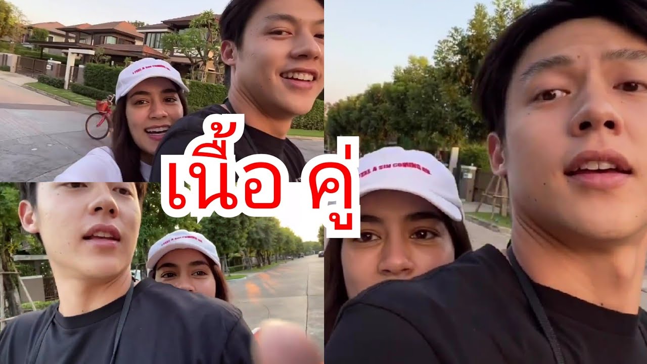 หมาก คิม ปั่นจักรยานไปซื้อของมาทำ สเต็กเนื้อคู่😊 น่ารักมากๆ