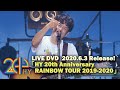 HY_LIVE DVD「HY 20th Anniversary RAINBOW TOUR 2019-2020」30秒SPOT