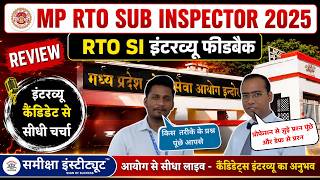 MPPSC Transport SI Interview Feedback 🔥 Thermodynamics से पूछे Questions | MP Transport SI 2025