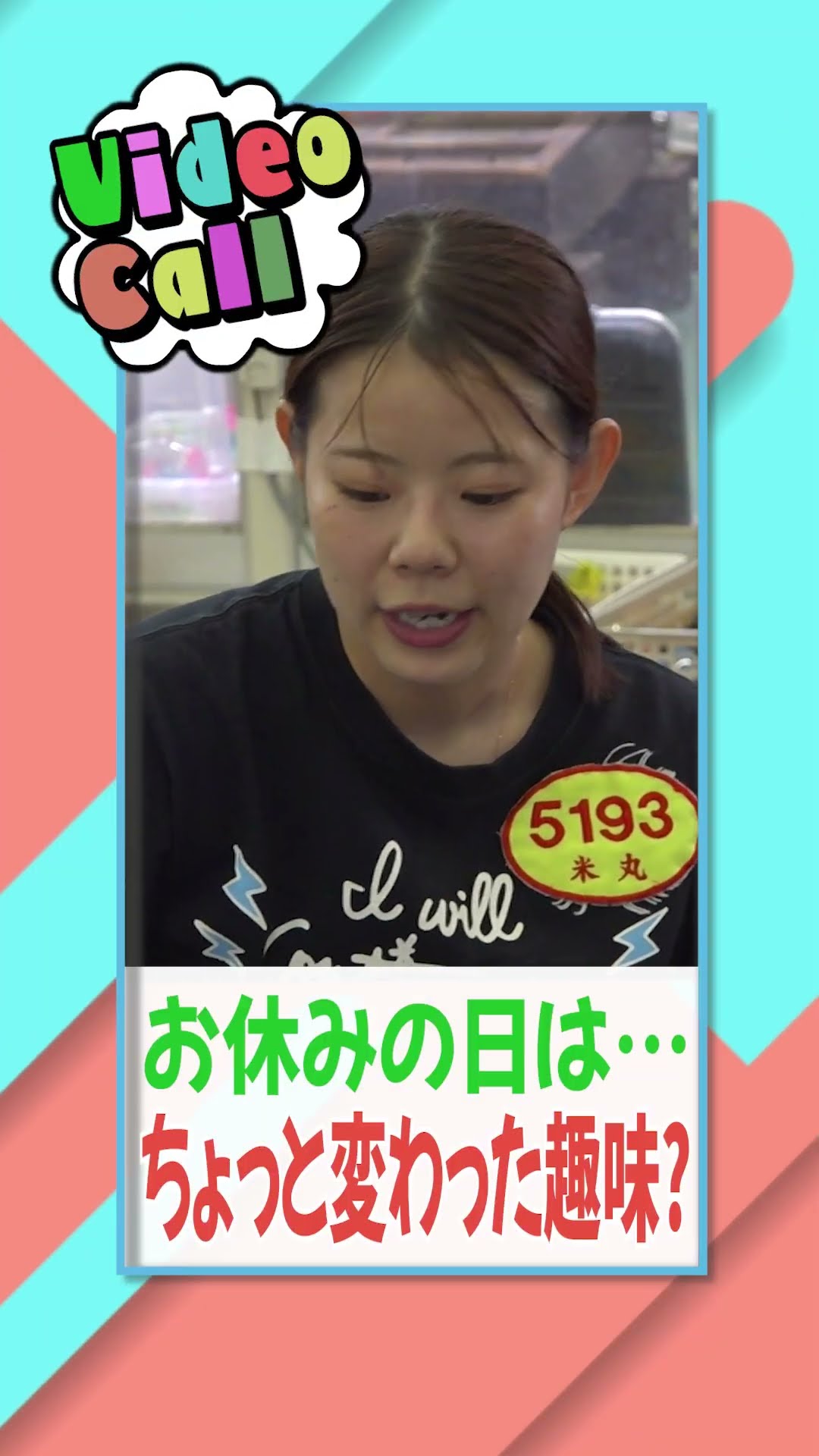 5193米丸乃絵｜熊本県出身｜福岡支部 - YouTube