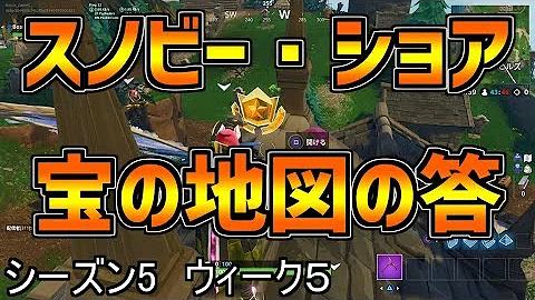 プレビュー 8 57 宝の地図だけチャレンジでまさかの
