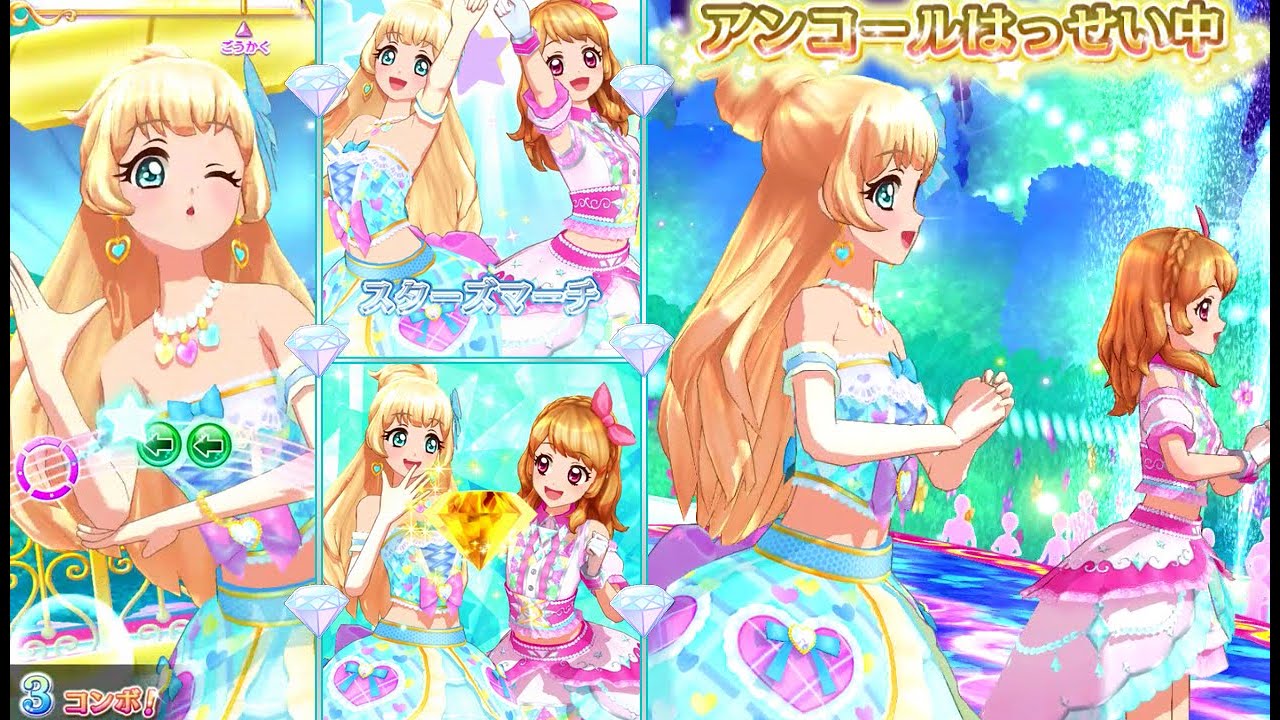 アイカツフレンズ！白鳥ひめ&大空あかりでスタートライン！・ふつう