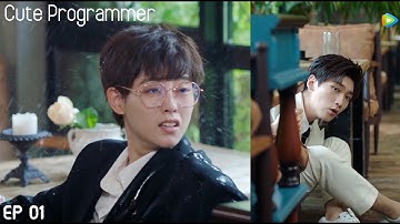 She dressed as a man and was even splashed for him?!|  Cute Programmer | EP01 Clip | 程序员那么可爱