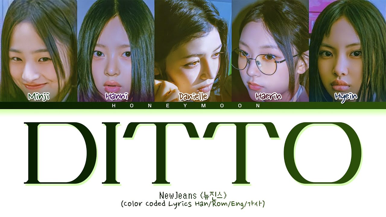 NewJeans (뉴진스) - DITTO LYRICS [COLOR CODED] [ENGLISH, HANGUL