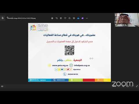 المشهد الإعلامي عالمي ا وإقليميا و محلي ا التركيز على اقتصاديات وسائل الاعلام اللقاء الأول