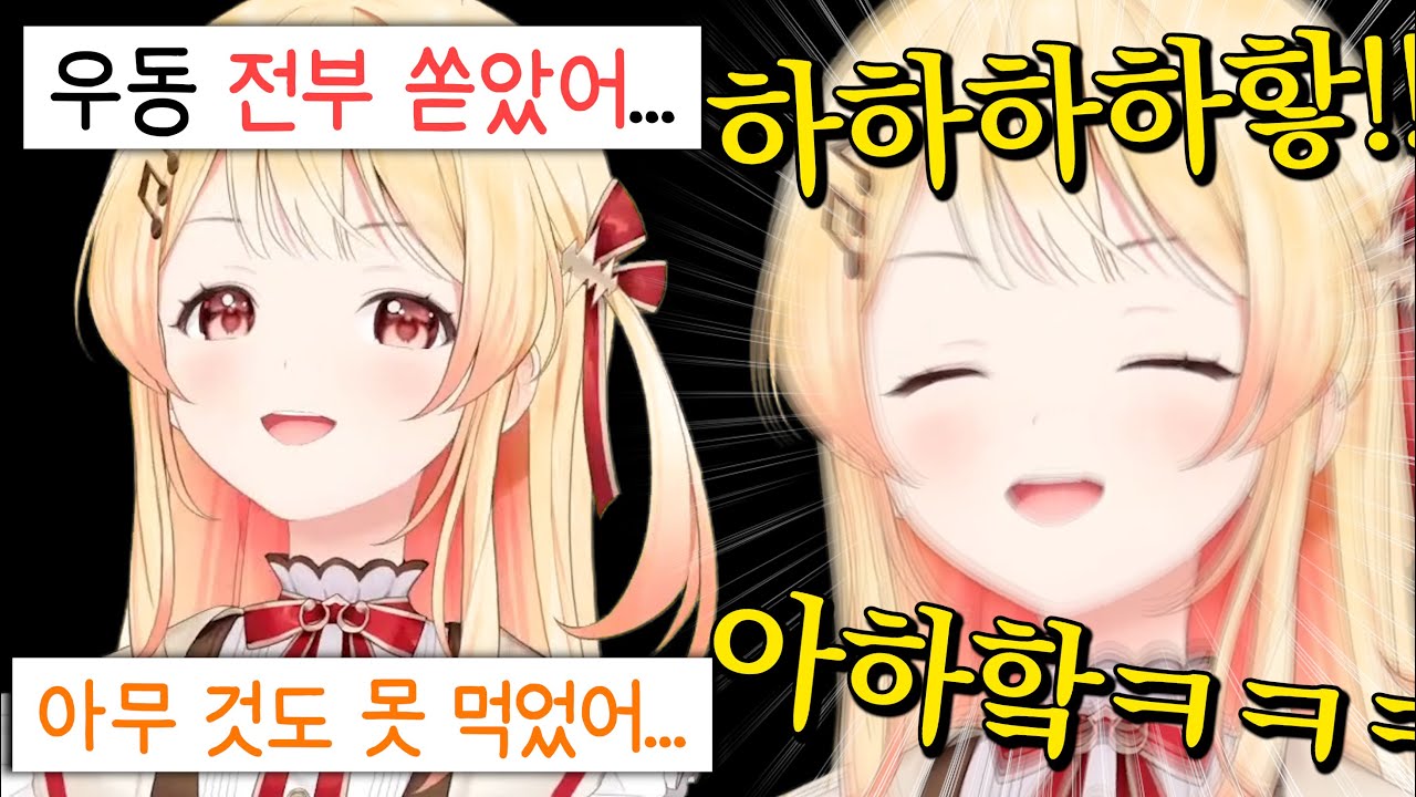 밥을 못 먹어서 조커가 되어버린 카나데ㅋㅋㅋㅋㅋㅋㅋㅋㅋㅋㅋ [홀로라이브 | 오토노세 카나데]