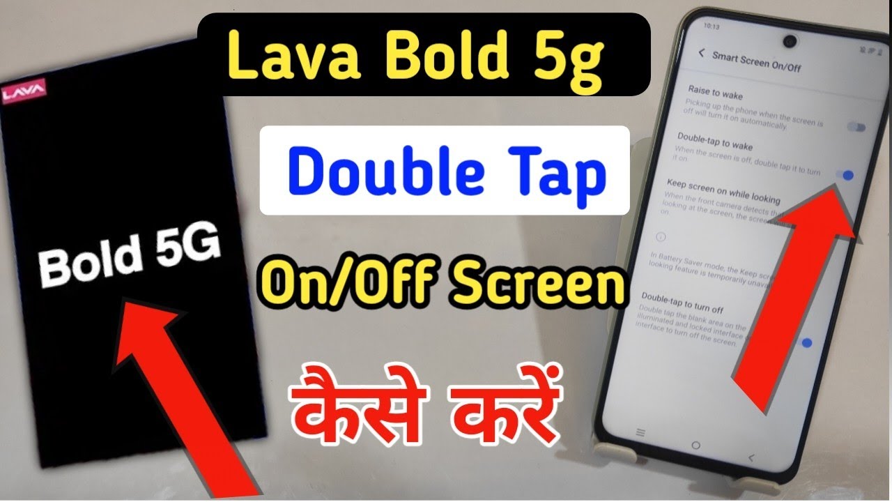 Lava bold 5g double tap on off screen / Lava bold 5g double tap turn on off screen setting
