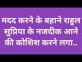 Suvichar || Emotional Heart Touching Story || Motivational Stories || Hindi Kahani || Sachi Kahani