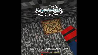 Я выбрался с этой ловушки! CloudWorld #minecraft #нубогриф