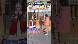 えるが羽生の皆さんと交流!【Part7】 #にじおじゃ #にじさんじ #える