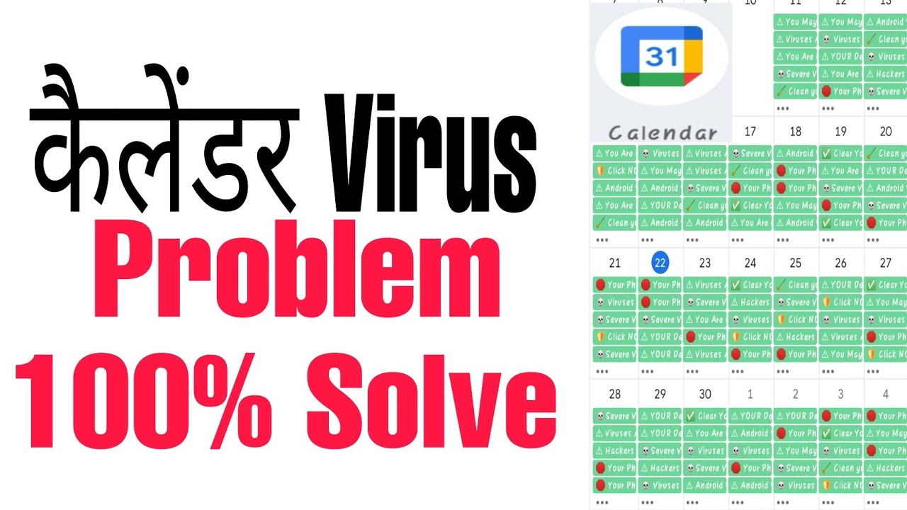 Android Calendar Virus Problem How To Remove Calendar Virus From android-calendar-virus-problem-how-to-remove-calendar-virus-from