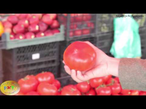 გენმოდიფიცირებული პროდუქტი -  ქრისტინე მუხურაძე სპეციალურად ''ცისკარასთვის''