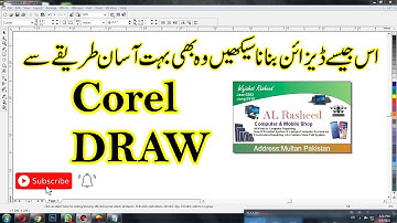 corel draw 9 visiting card kaise banate hain hindi / urdu