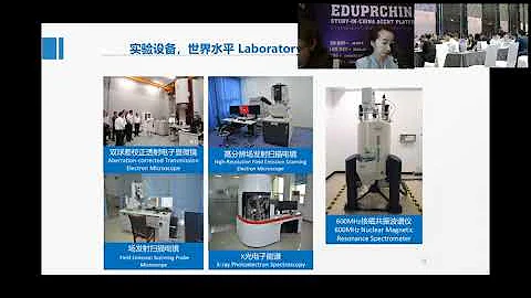 Shaanxi University of Science & Technology (SUST)-2024 #EGPC Live Stream Replay - 天天要聞
