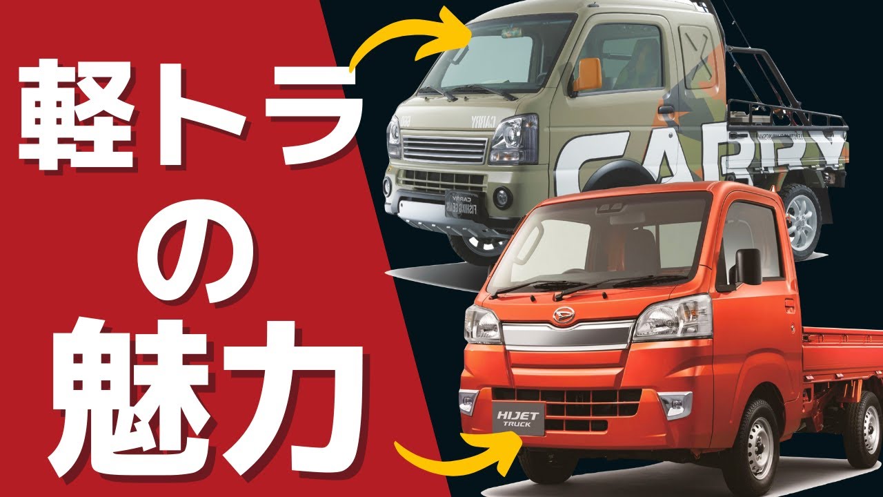 Eng Sub Kei Truck Technology Explained Jdm Mini Truck Youtube Eng Sub Kei Truck Technology Explained Jdm Mini Truck Youtube