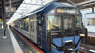近鉄1A系 名古屋線試運転 - YouTube