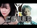 쵸단 여름안에서 Feat 이찬혁 소진 지조