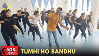 Tumhi Ho Bandhu Dance Zumba Zumba Fitness With Unique Beats Vivek Sir