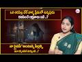 PRASANNA : అమ్మాయిలో ఈ లక్షణాలు కనిపిస్తే..!Girls Mistakes |Honey Trapping | SumanTV Anchor Nagaraju