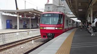 1200系1013F⑥ 特急 岐阜行 MHフル鳴らして発車
