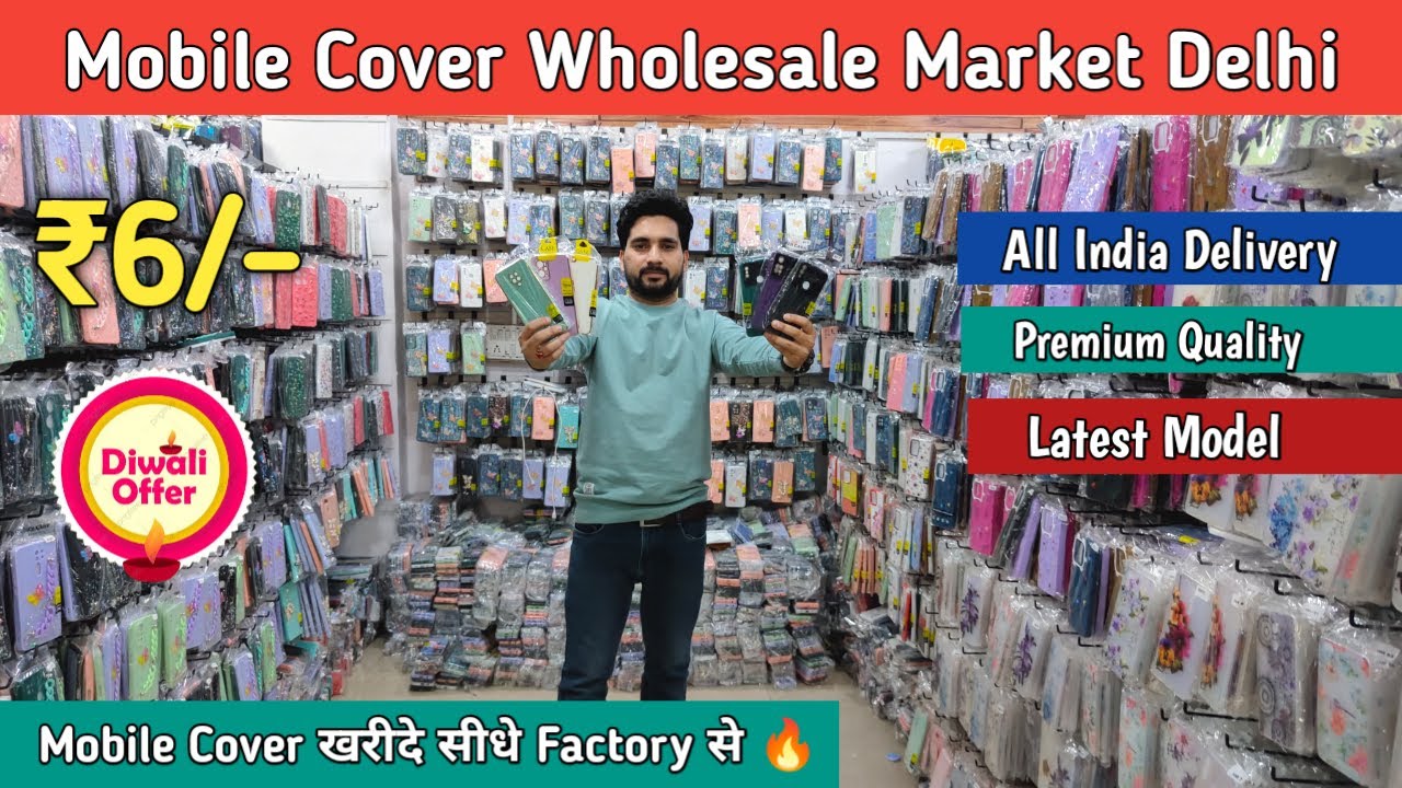 Mobile cover wholesale market delhi | karol bagh mobile cover wholesale