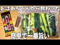 【梅きゅうり 】お茶漬けの素で簡単きゅうり漬け！手軽に作れる・ご飯が進む！#きゅうり漬け