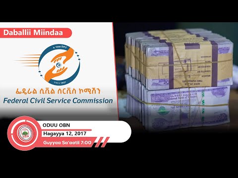 Oduu Guyyaa Sa Aatii 7 00 OBN Hagayya 12 2017 