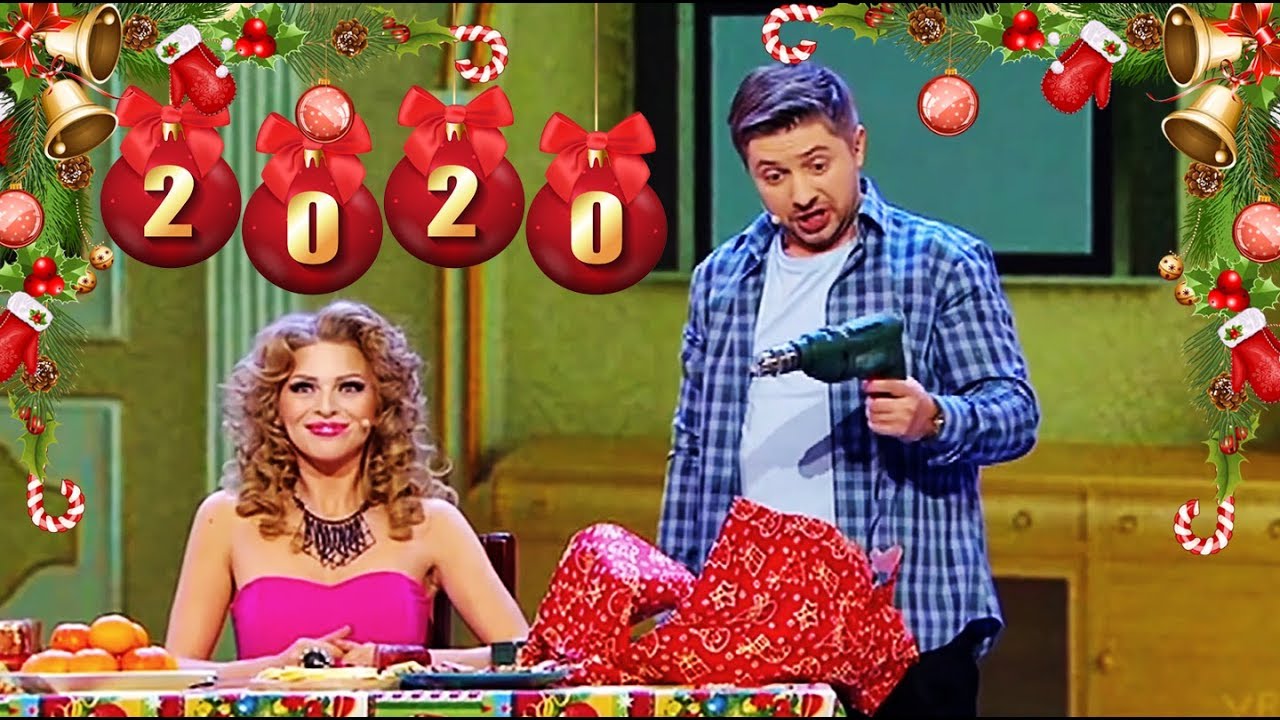 Ютуб Видео Смотреть Новый Год