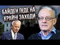 ПІОНТКОВСЬКИЙ: ЗСУ дали план щодо Криму. На Байдена НАКИНУЛИСЯ. Шанс на порятунок тільки один