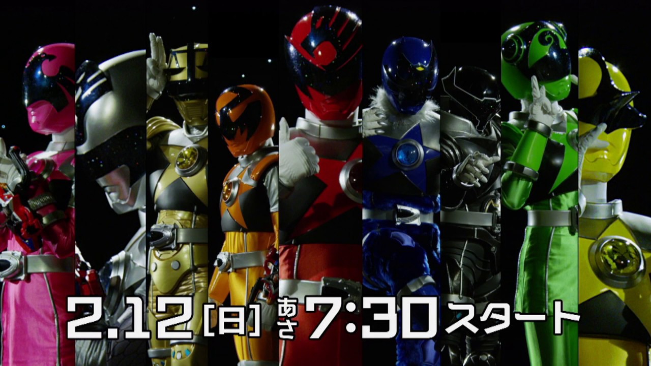 Kyuranger Teaser 1 - YouTube