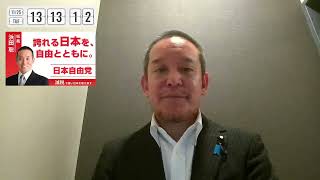 私の不徳の致すところ謝罪申し上げます　齊藤健一郎参議院議員の離党が承認されました　2025年11月25日