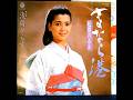 さよなら港 / 松原 のぶえ