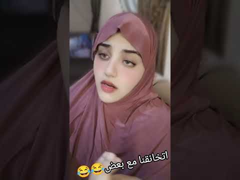 اتخانقنا مع بعض مصر السعودية اكسبلور ترند المغرب الجزائر الكويت اليمن لايك اشتراك لايك