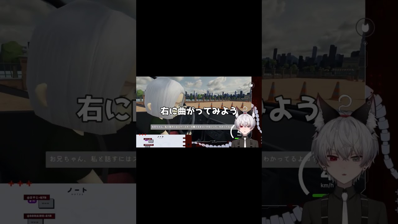 ゴールド免許のVtuberが妹に運転御教えてみた結果爆発した!!🏳️🌈【BL】【咲刃シル】#shorts #short #新人vtuberを発掘せよ