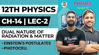12th Physics | Chapter 14 | Dual Nature of Radiation & Matter | Lecture 2 | Maharashtra Board |