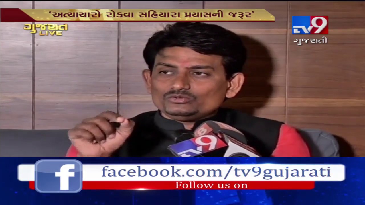 Immediate action should be taken against dalit atrocity incidents : OBC leader Alpesh Thakor