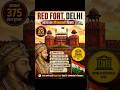 🏰 Red Fort, Delhi | भारत का गौरवशाली लाल किला 🇮🇳 | #Shorts #ytshorts