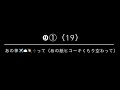 1stテイク、夜空ノムコウ、あの紙ヒコーキくもり空わって、夢であるようにを歌ってみました。