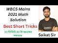 WBCS Mains 2021 Maths Solution by Saikat Sir |